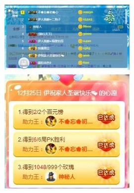 傻白甜~~！主播照片