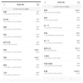 我是你的幸运草😌主播照片