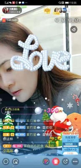 $素颜$主播照片