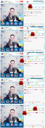 小鑫唱情歌主播照片