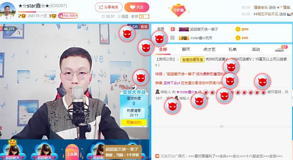小鑫唱情歌的图片