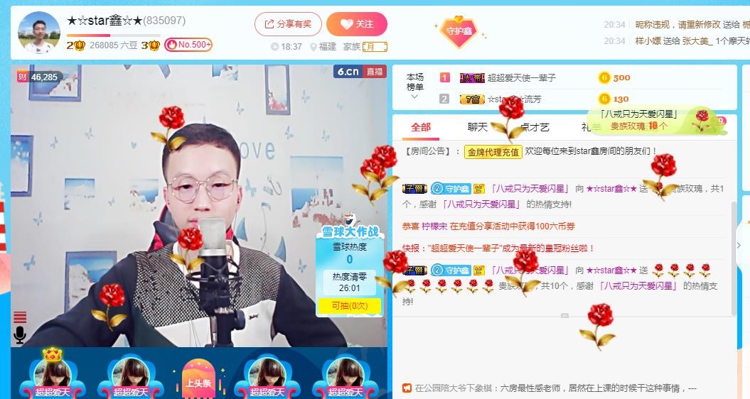 小鑫唱情歌的图片