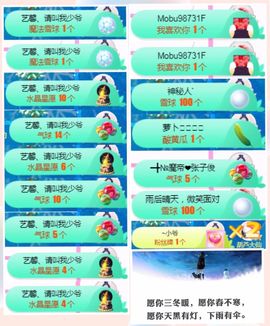 小小琪随缘见主播照片