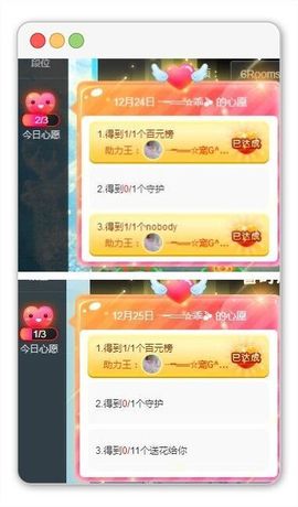乖“我们的回忆，😘主播照片