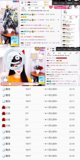 铜锣湾铁憨憨.主播照片