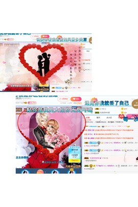 ♬。。。。♬主播照片