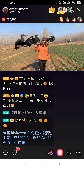 陪你到老👬主播照片