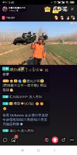 陪你到老👬主播照片