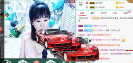 格格感恩遇见主播照片