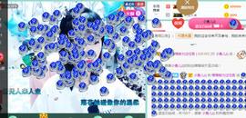 格格感恩遇见主播照片