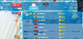茉莉唱经典主播照片