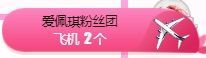 小小琪随缘见主播照片