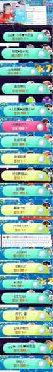 大吉大利😁主播照片