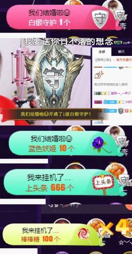 大吉大利😁主播照片