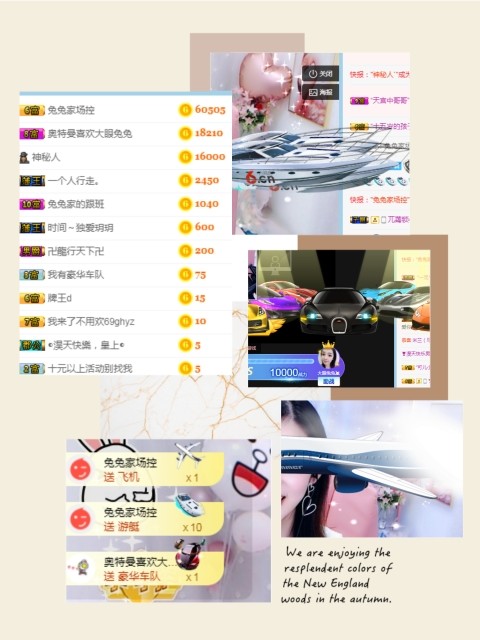 新主播🐰大眼兔兔休的主播照片