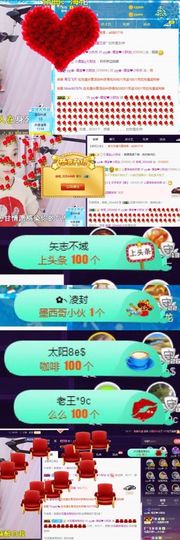 大吉大利😁主播照片
