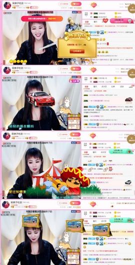 娘子停播主播照片