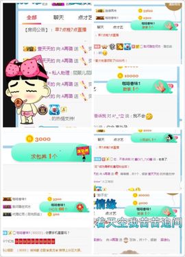 ✔再璐主播照片