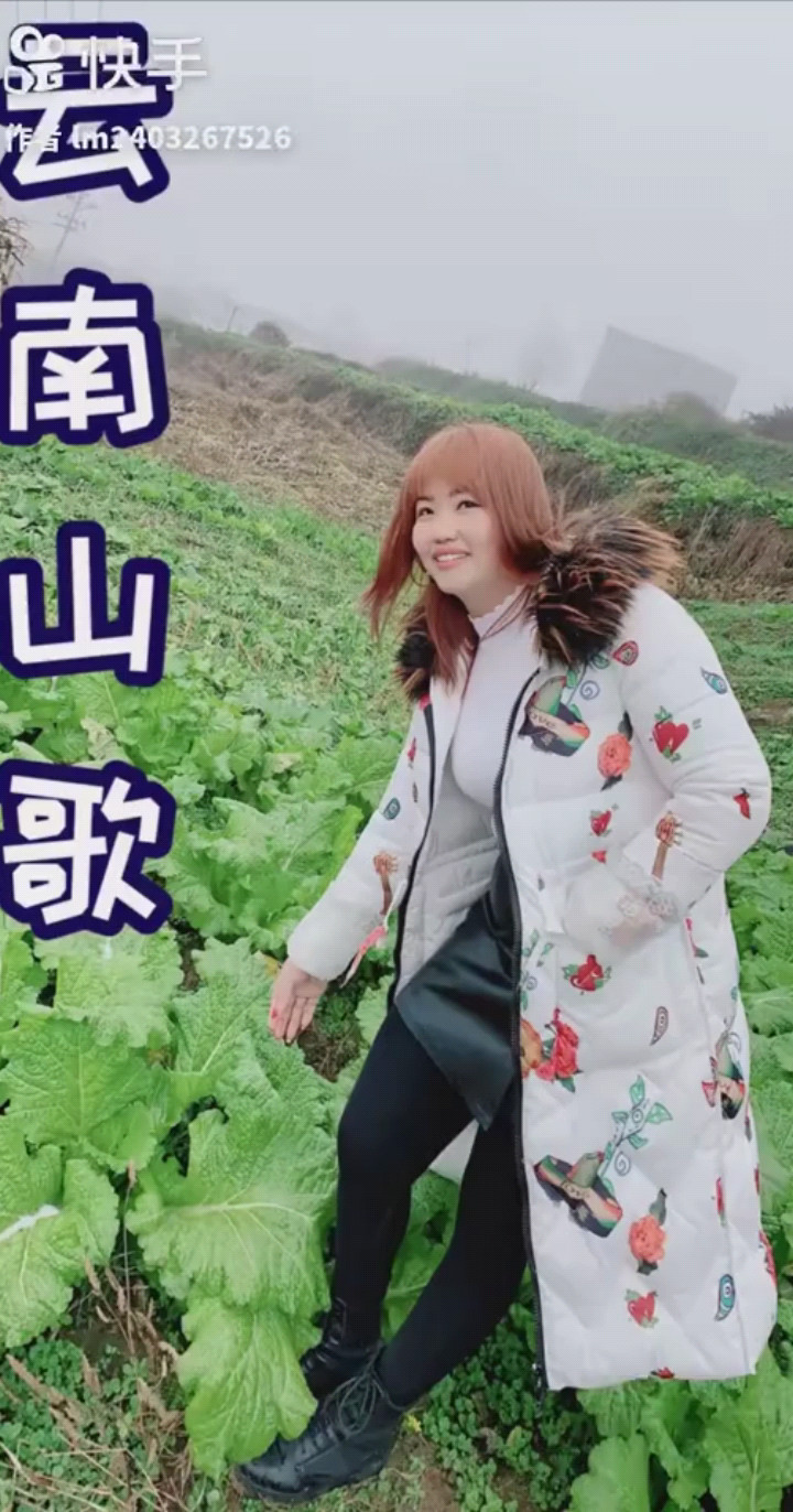 云南山歌