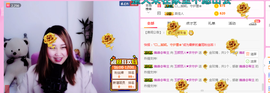 ♥玉颜❤️主播照片