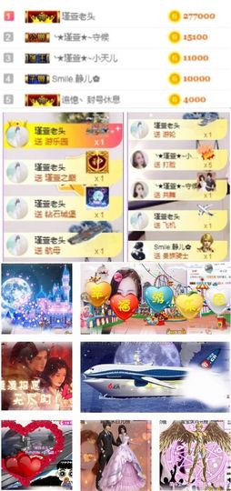 ★︶瑾萱、旗袍控主播照片
