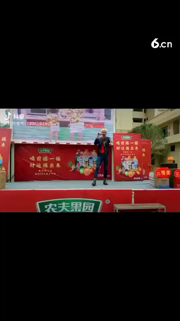 农夫果园音乐大篷车 rock现