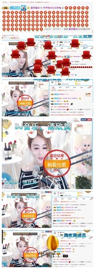傻白甜~~！主播照片