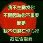 💞闲云野鹤💕💞