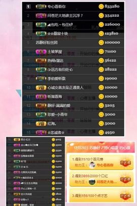嘉瀚苏静好♬周日休息主播照片