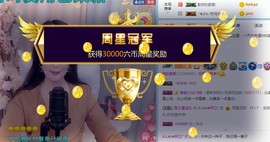 A.Lan★阿兰*主播照片