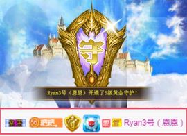 Ryan瑞恩🌼主播照片