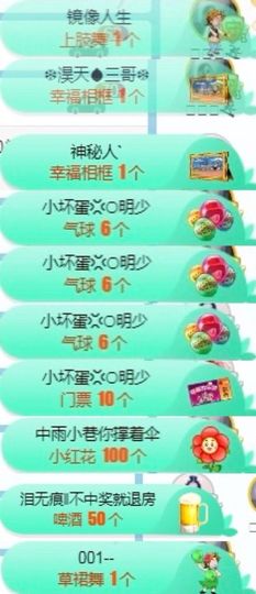 小微微一笑很倾城主播照片