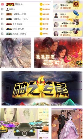 ★︶瑾萱、旗袍控主播照片