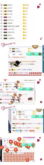 好久不见珊主播照片