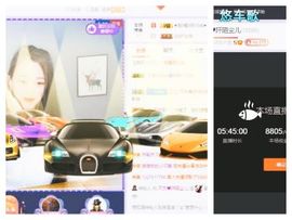 高脚凳主播照片