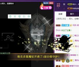 慕顷（随机版）主播照片