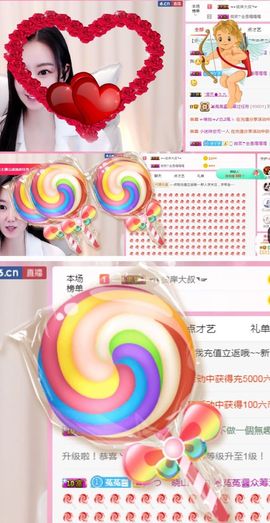 ❤️菟菟橴主播照片