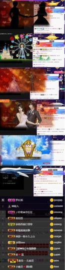 江湖再见，退主播照片