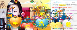 宝儿♚宝儿主播照片