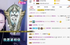 优优@有缘相惜主播照片