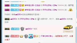 傻白甜~~！主播照片