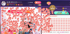 亿宝💕求赐个家长吧主播照片