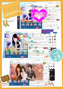乖“我们的回忆，😘主播照片