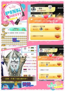 乖“我们的回忆，😘主播照片