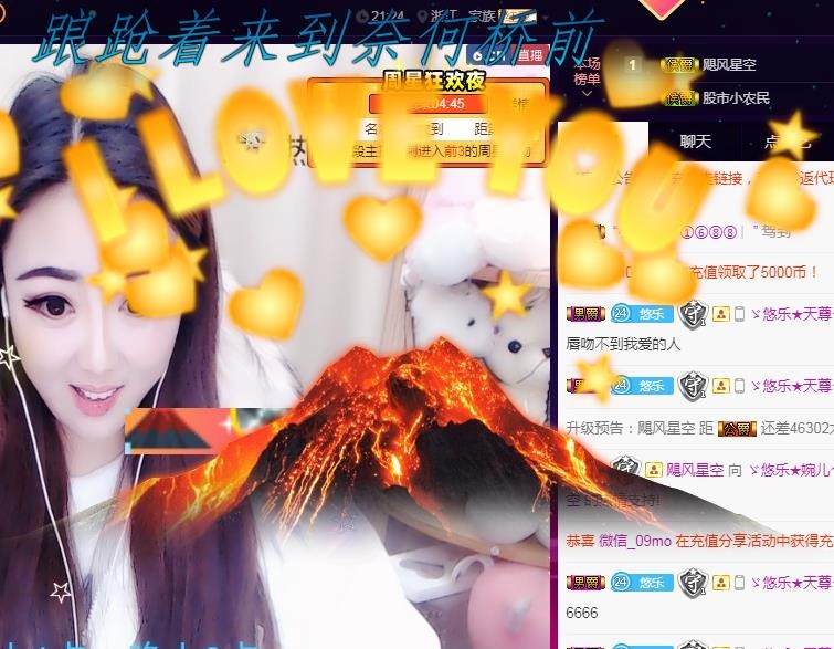 ゞ悠乐★婉儿つ的图片