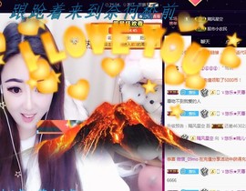 ゞ悠乐★婉儿つ主播照片