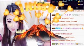 ゞ悠乐★婉儿つ主播照片