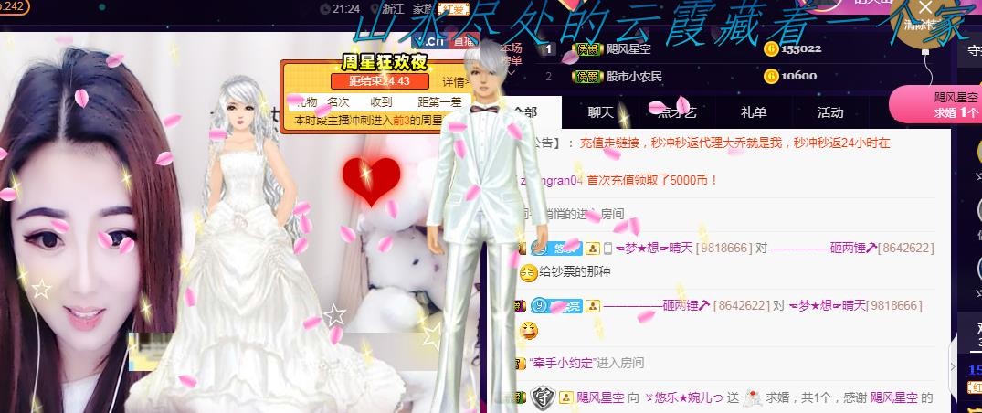 ゞ悠乐★婉儿つ的图片