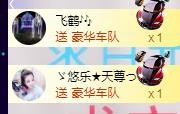 ゞ悠乐★婉儿つ的图片