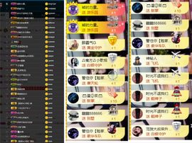 大脸.贺青铜哥升天尊主播照片